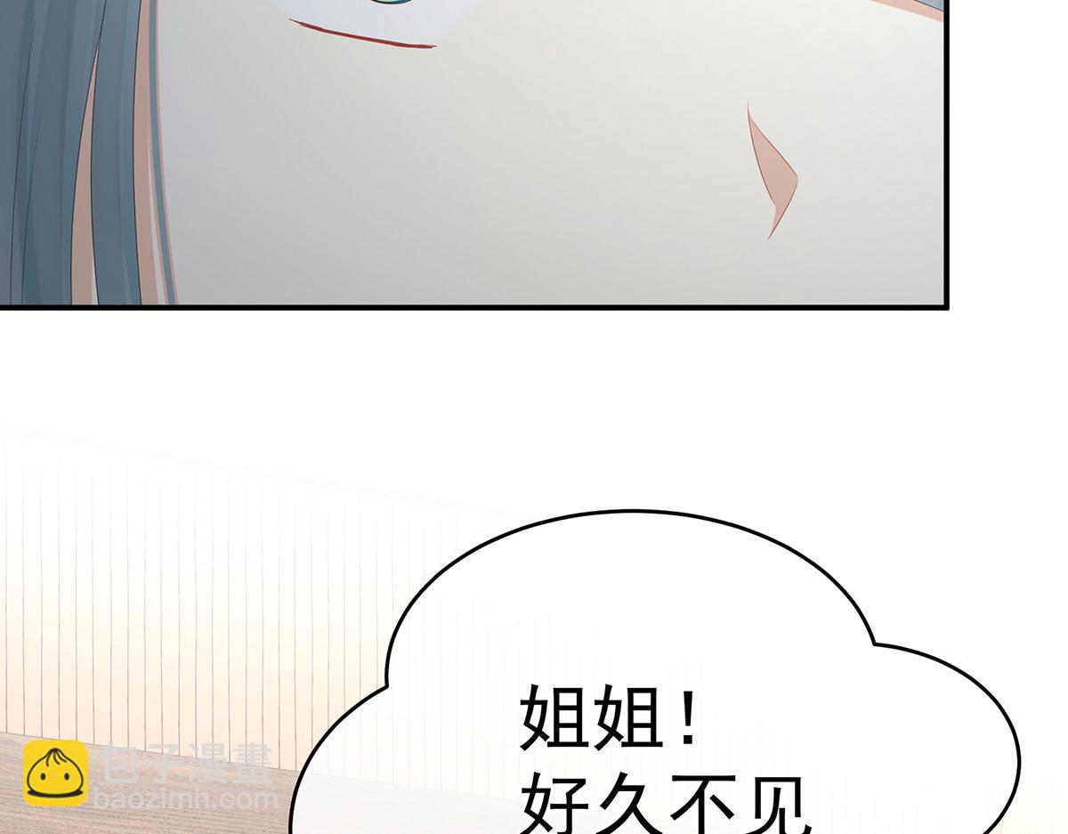 第317话 我们已经成亲了35