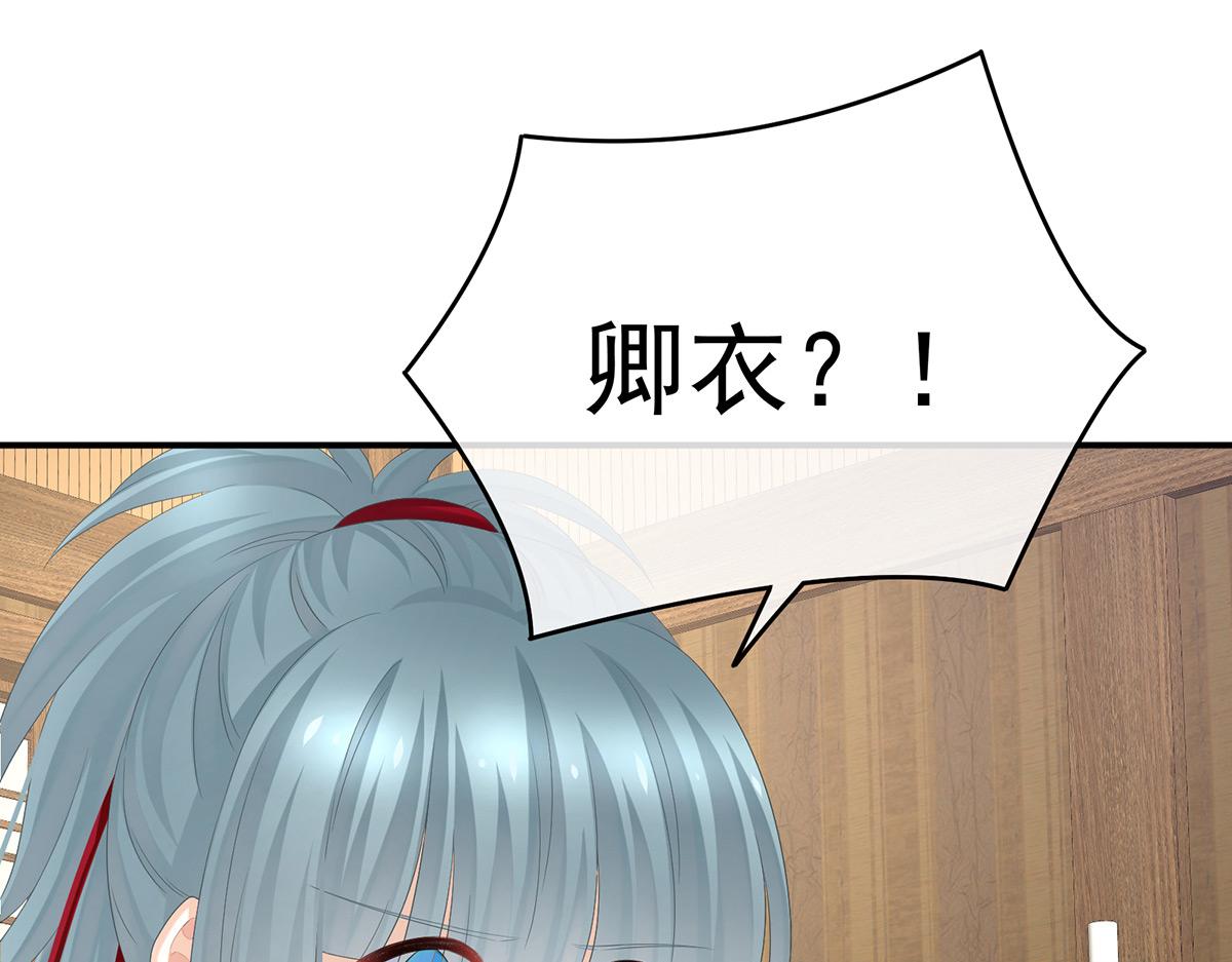第317话 我们已经成亲了40