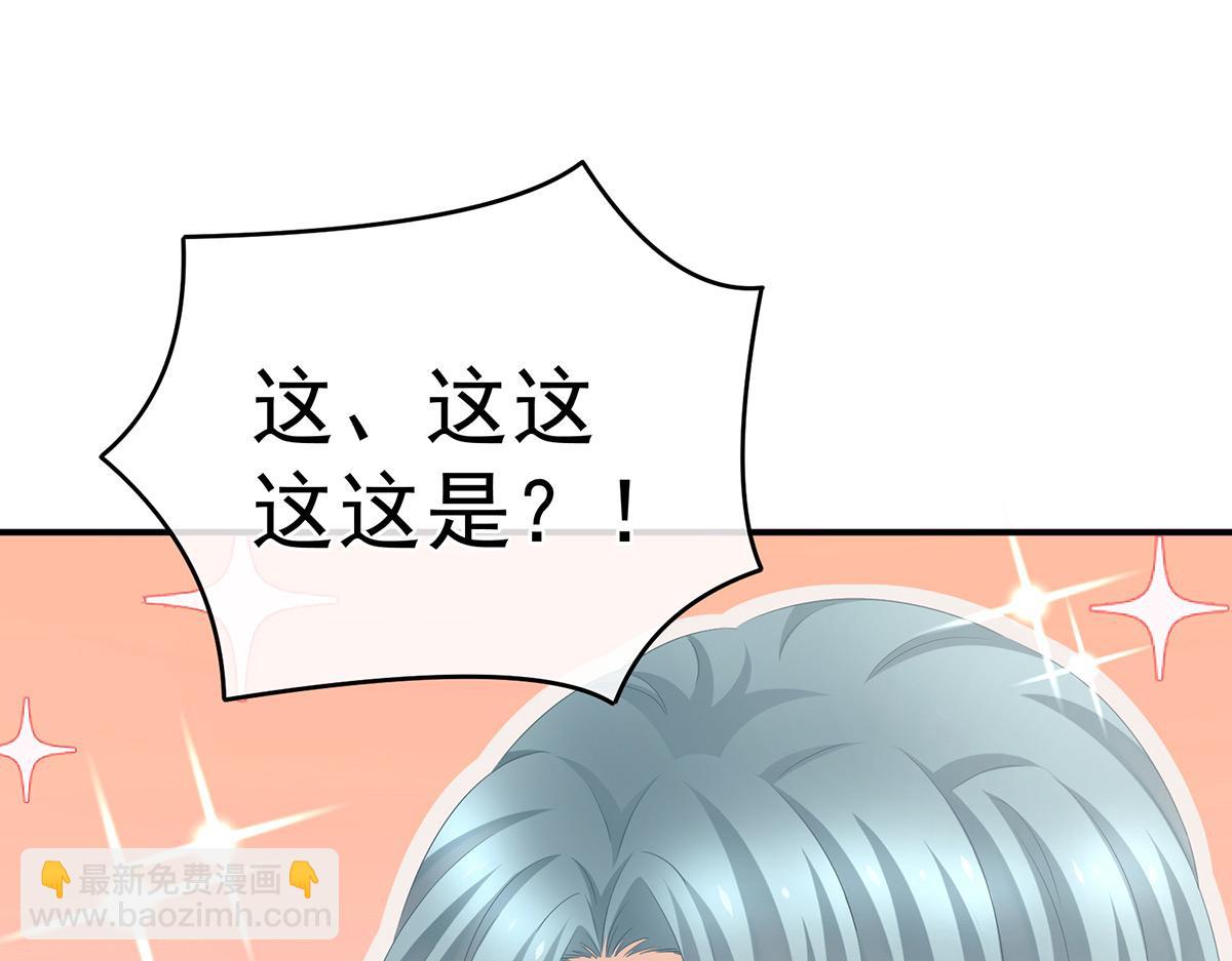 第317话 我们已经成亲了43