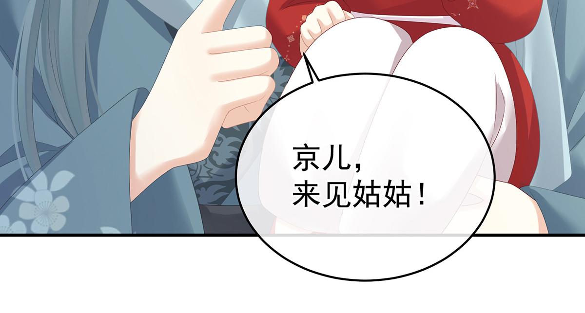 第317话 我们已经成亲了48
