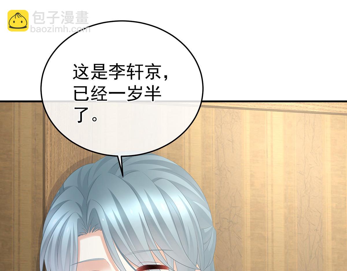 第317话 我们已经成亲了50