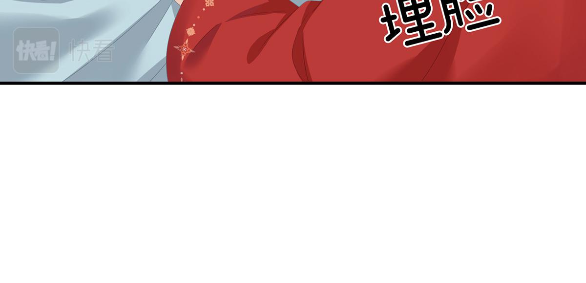 第317话 我们已经成亲了55