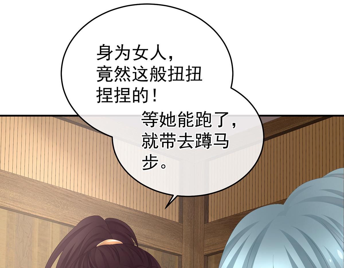 第317话 我们已经成亲了56