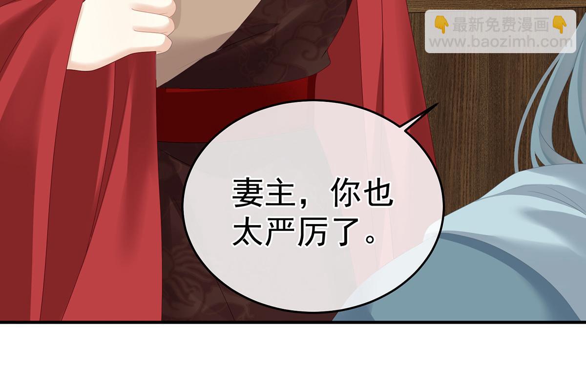 第317话 我们已经成亲了58