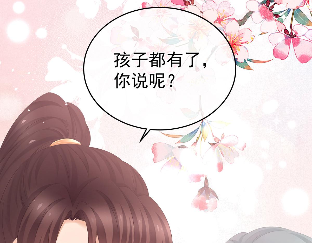 第317话 我们已经成亲了64