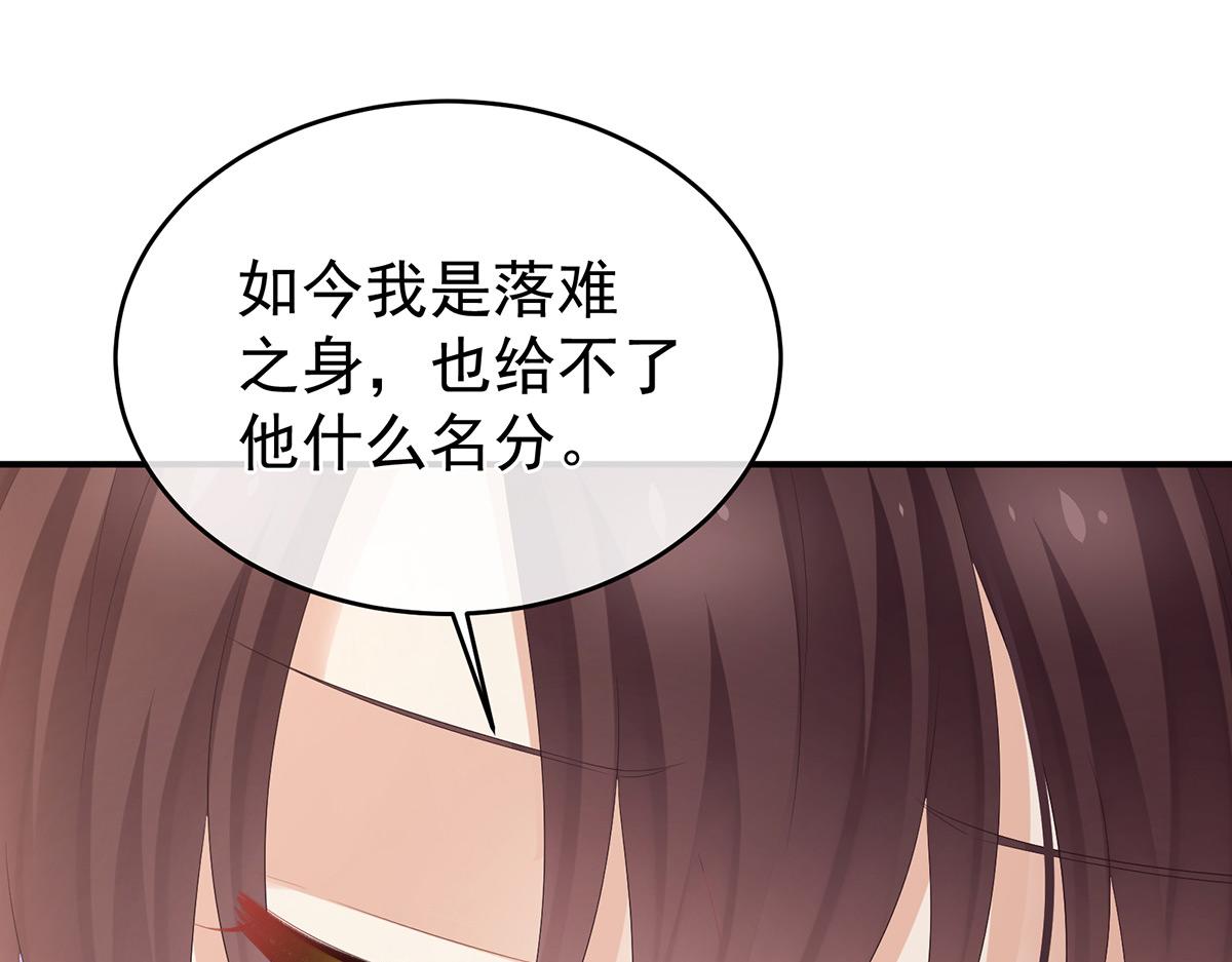 第317话 我们已经成亲了70