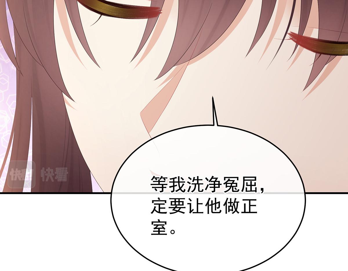 第317话 我们已经成亲了71