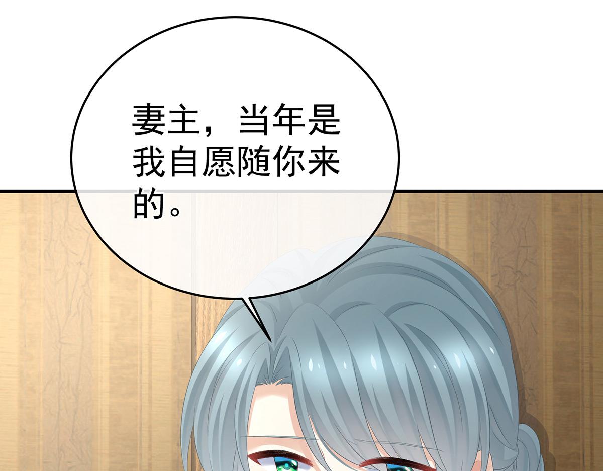 第317话 我们已经成亲了73