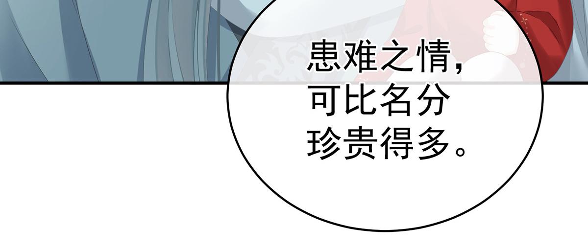 第317话 我们已经成亲了75