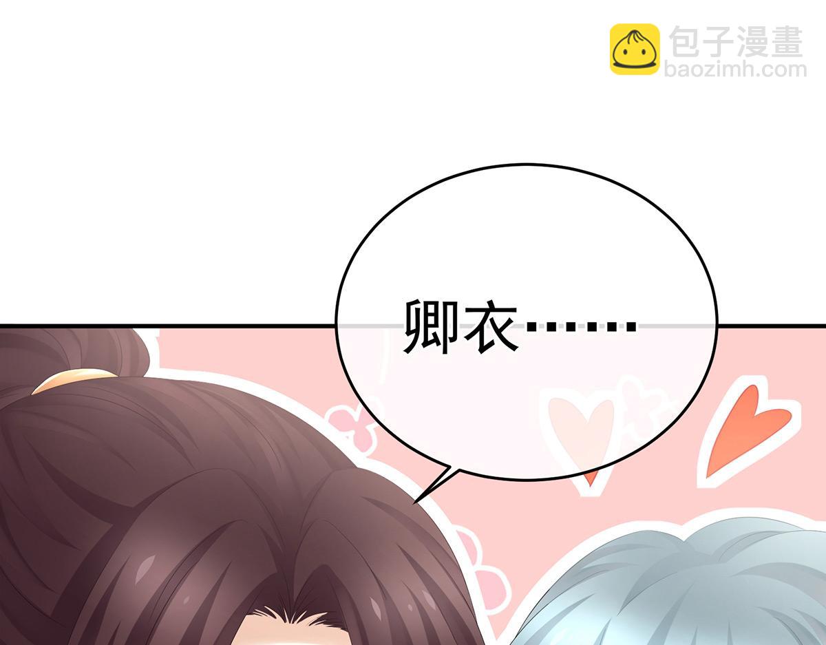 第317话 我们已经成亲了76