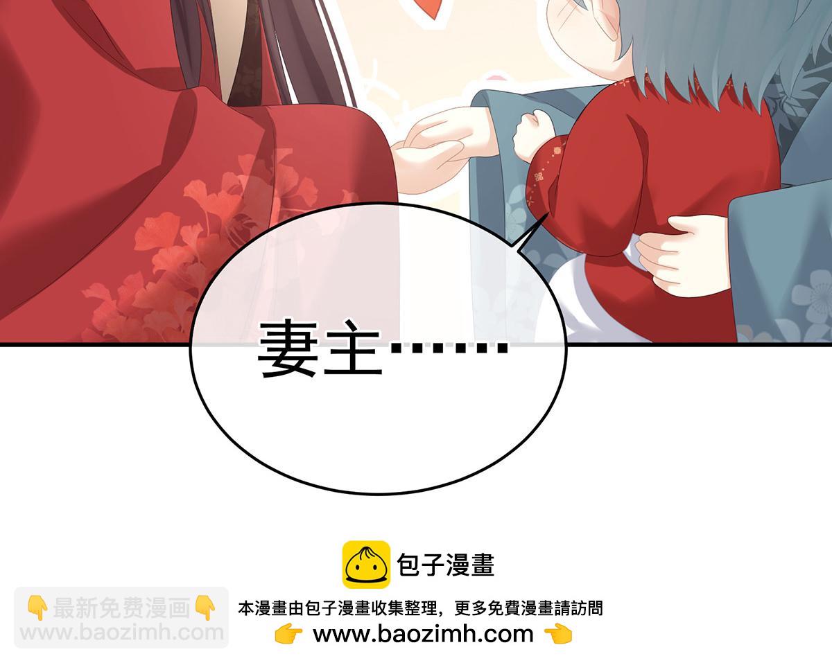 第317话 我们已经成亲了78