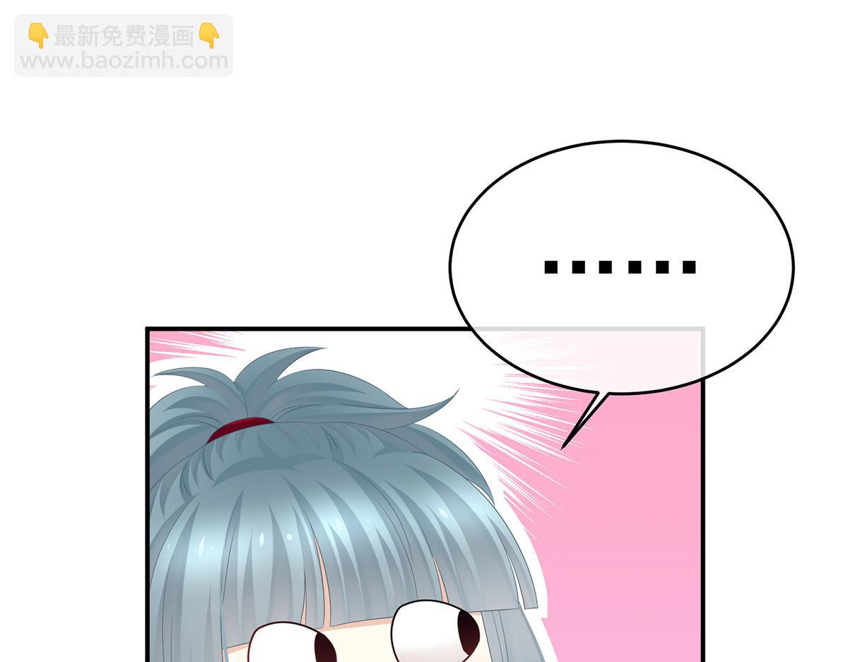 第317话 我们已经成亲了79