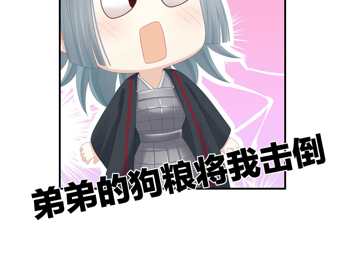 第317话 我们已经成亲了80