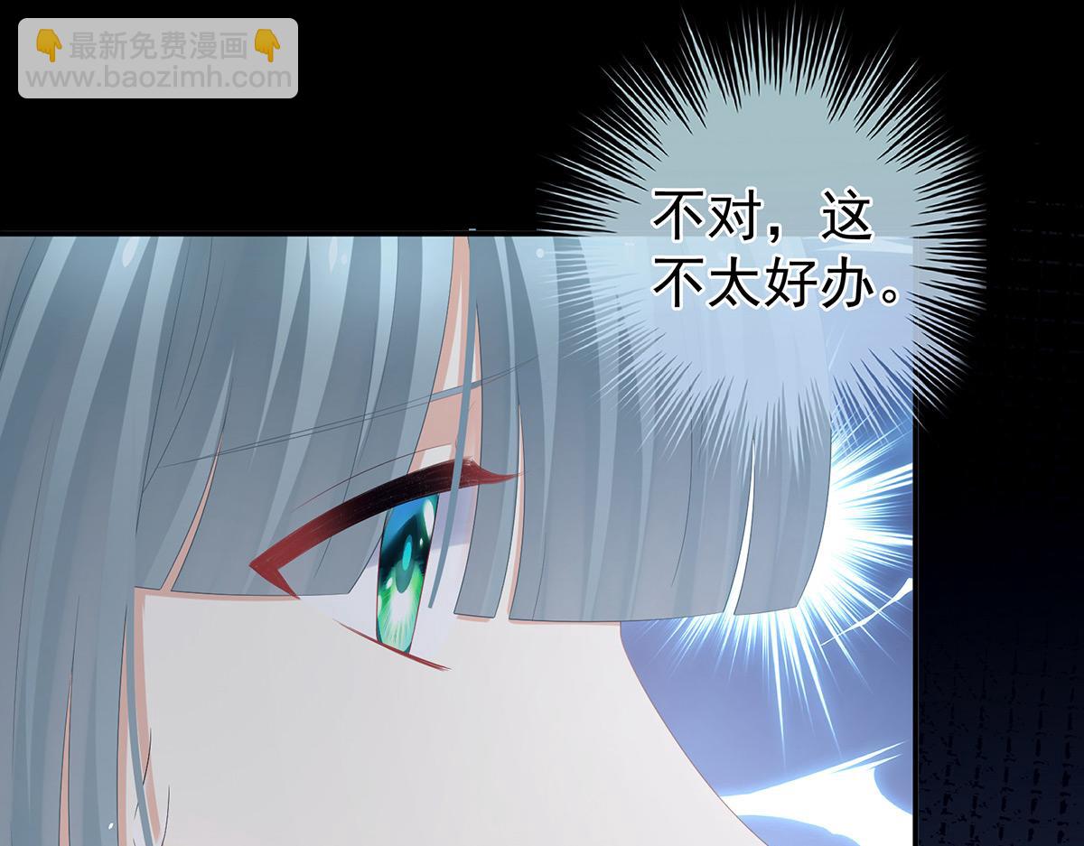 第317话 我们已经成亲了85