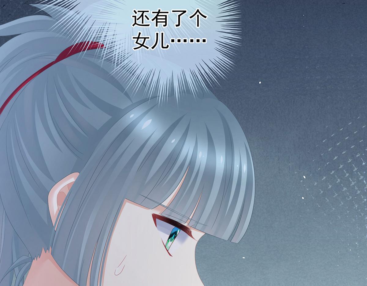 第317话 我们已经成亲了87