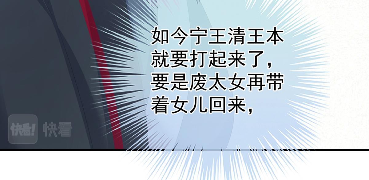 第317话 我们已经成亲了89