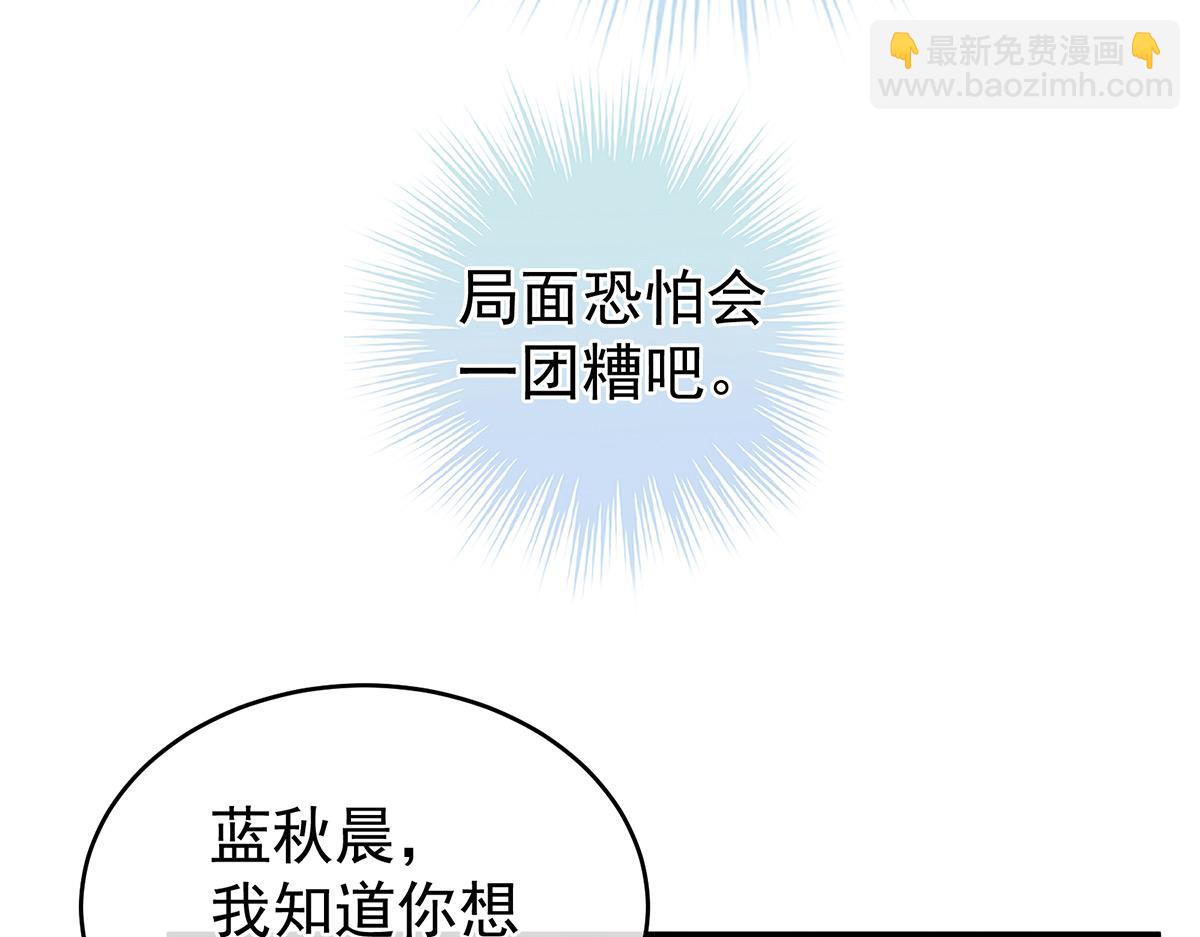 第317话 我们已经成亲了90