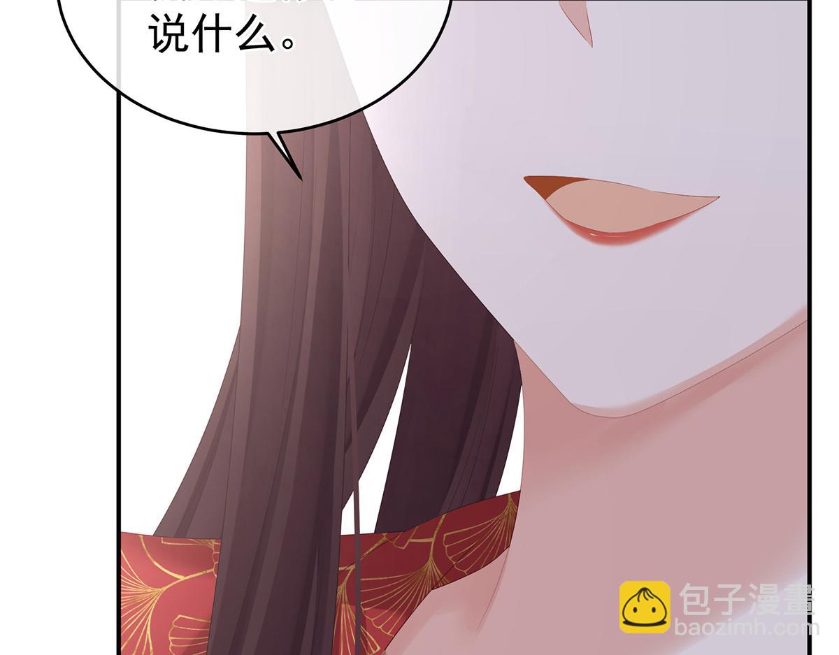 第317话 我们已经成亲了91