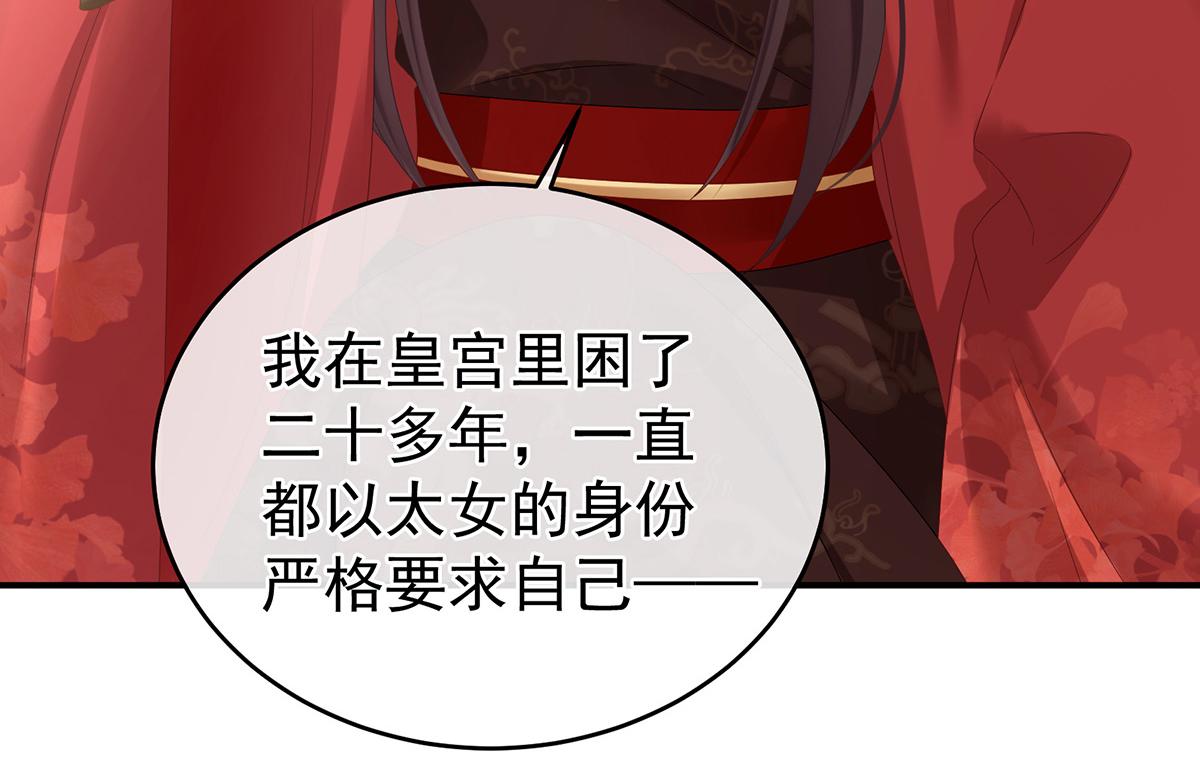 第317话 我们已经成亲了95