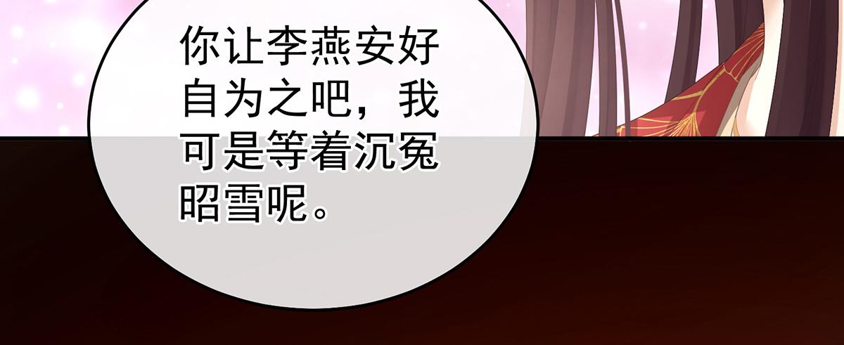 第317话 我们已经成亲了98