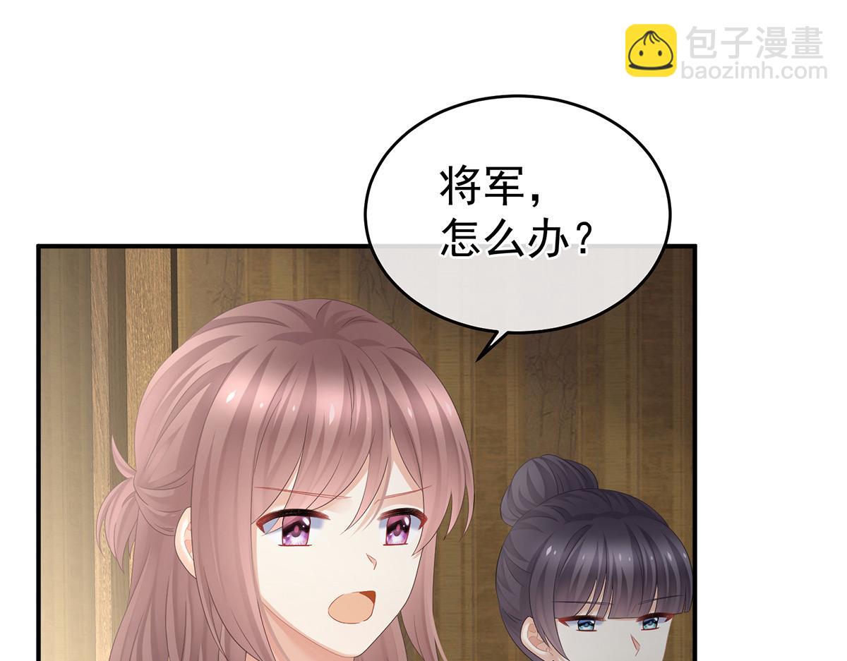 第318话 喜欢你肉肉的10