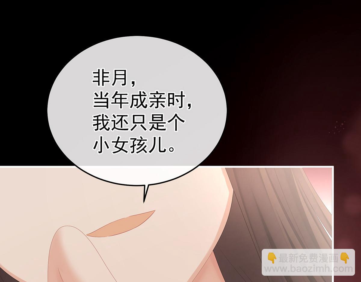 第318话 喜欢你肉肉的104
