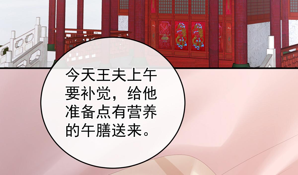 第318话 喜欢你肉肉的116
