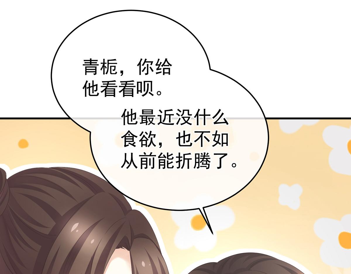 第318话 喜欢你肉肉的120