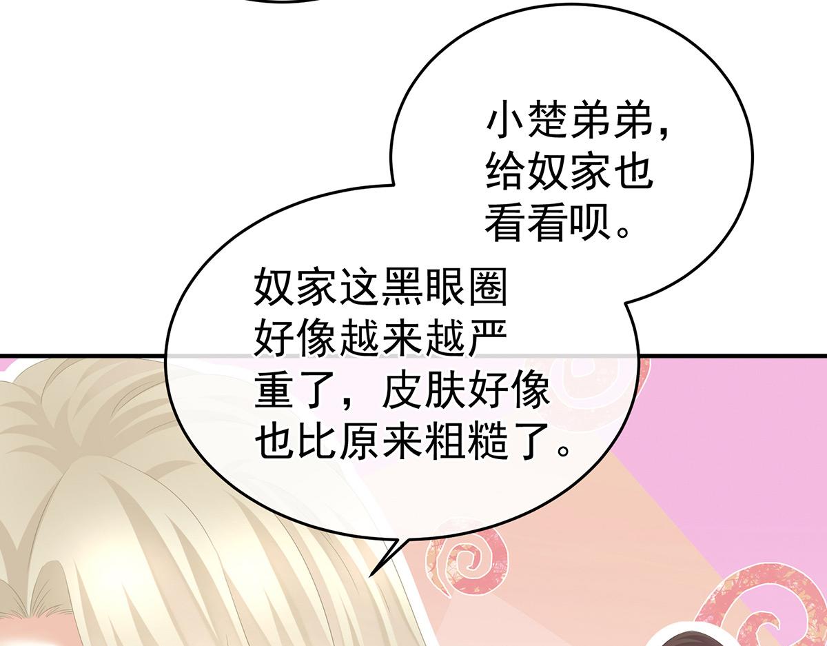 第318话 喜欢你肉肉的123
