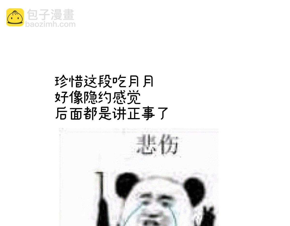 第318话 喜欢你肉肉的126