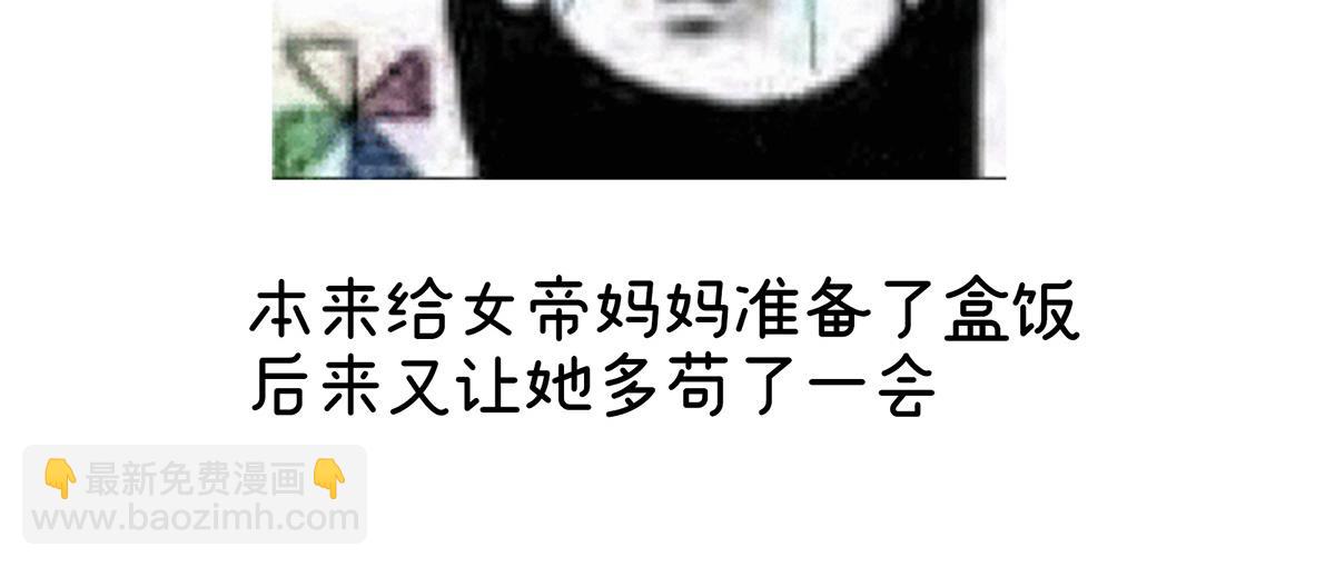 第318话 喜欢你肉肉的127