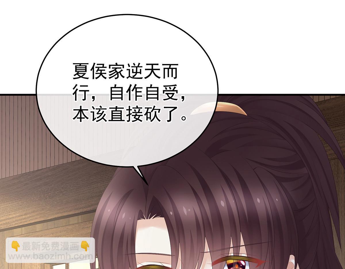 第318话 喜欢你肉肉的20