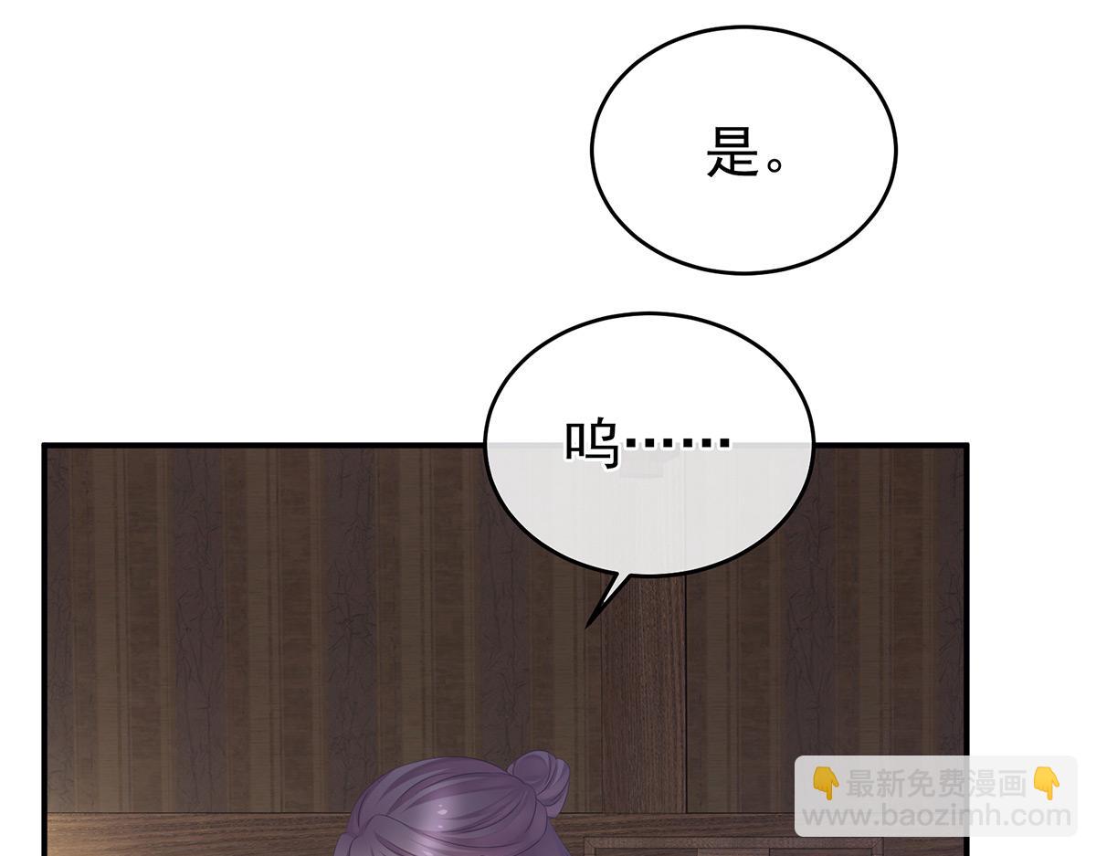 第318话 喜欢你肉肉的23