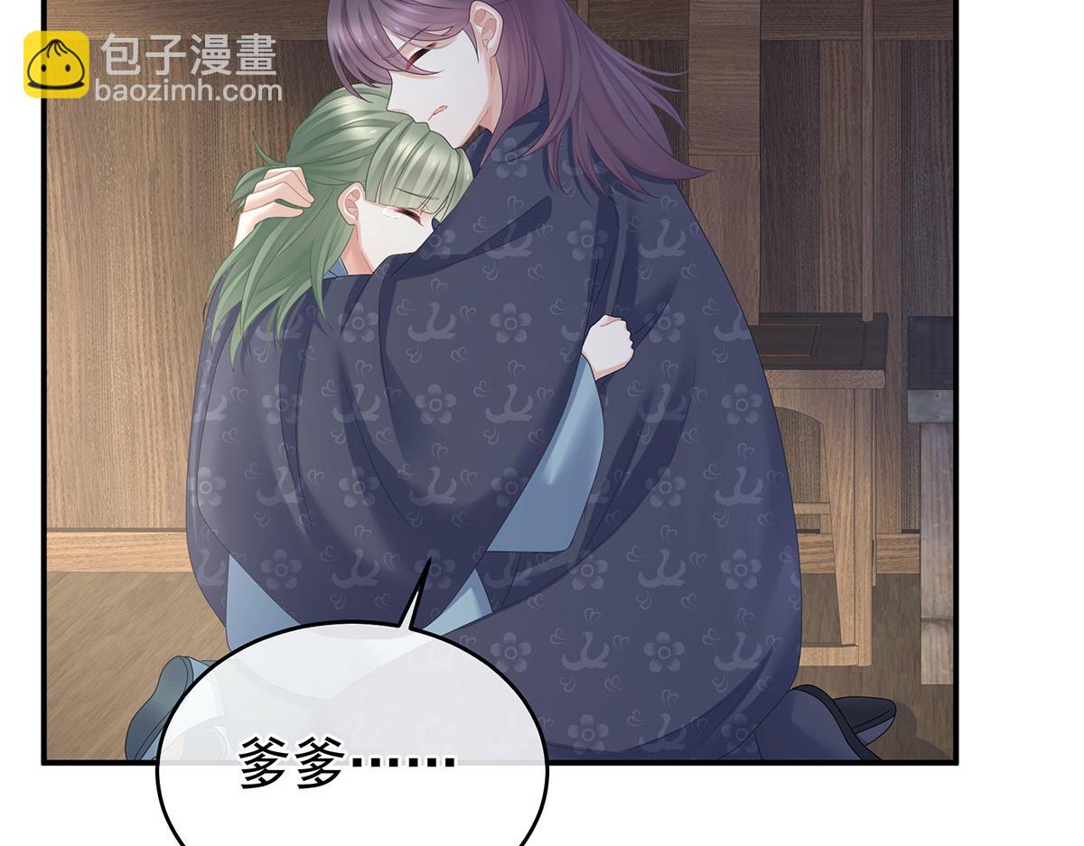 第318话 喜欢你肉肉的24