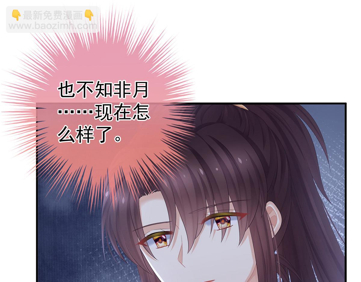 第318话 喜欢你肉肉的26