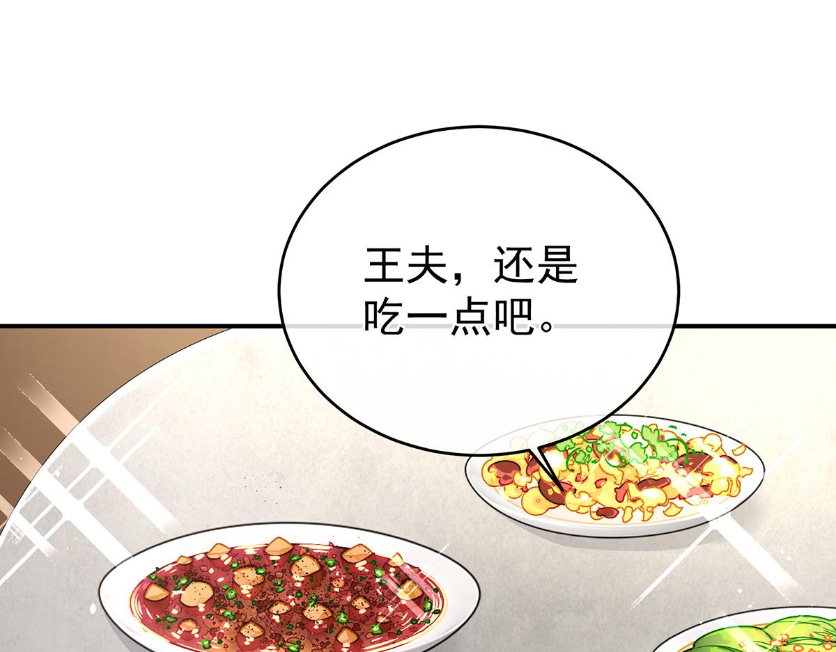 第318话 喜欢你肉肉的34