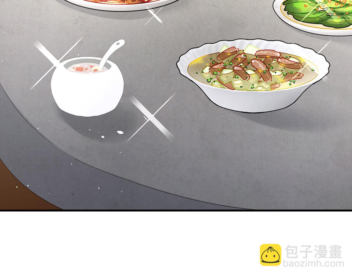 第318话 喜欢你肉肉的35