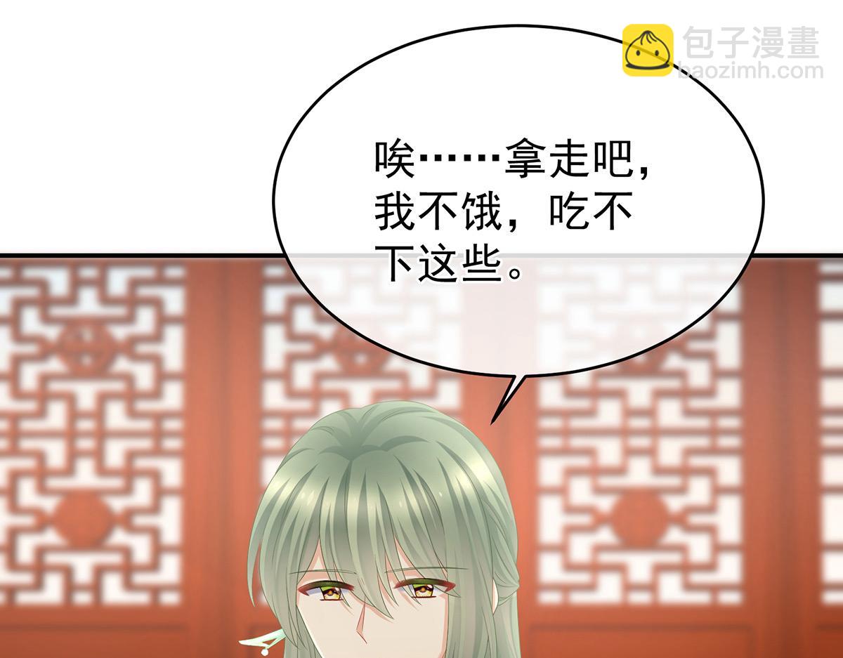 第318话 喜欢你肉肉的37