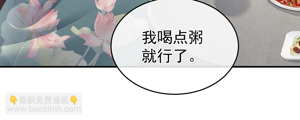 第318话 喜欢你肉肉的39