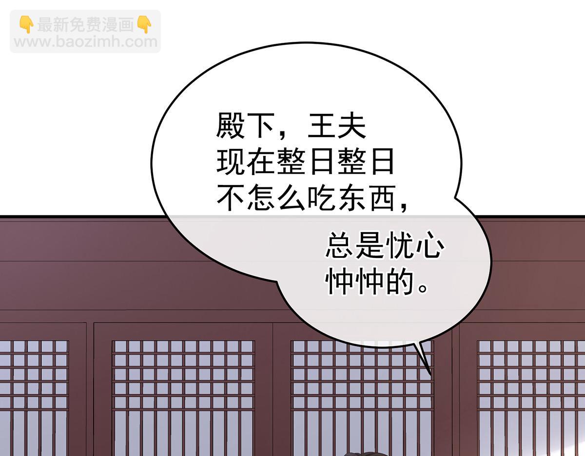 第318话 喜欢你肉肉的40