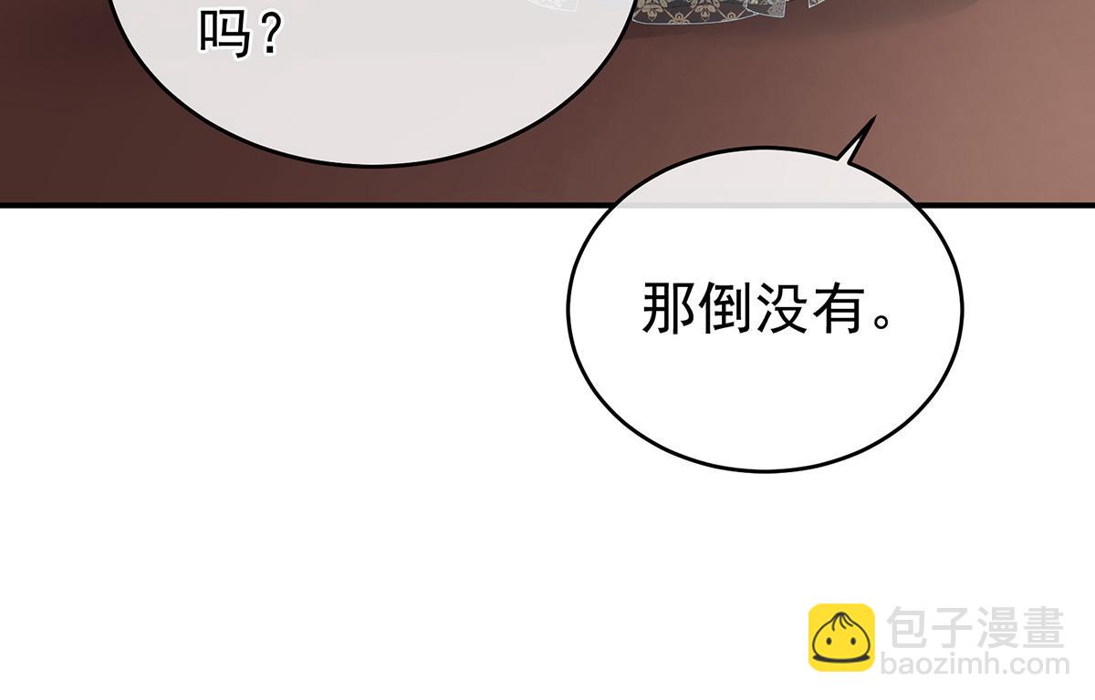 第318话 喜欢你肉肉的42