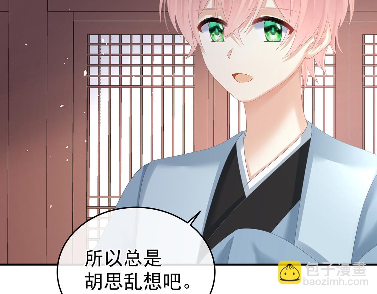 第318话 喜欢你肉肉的44