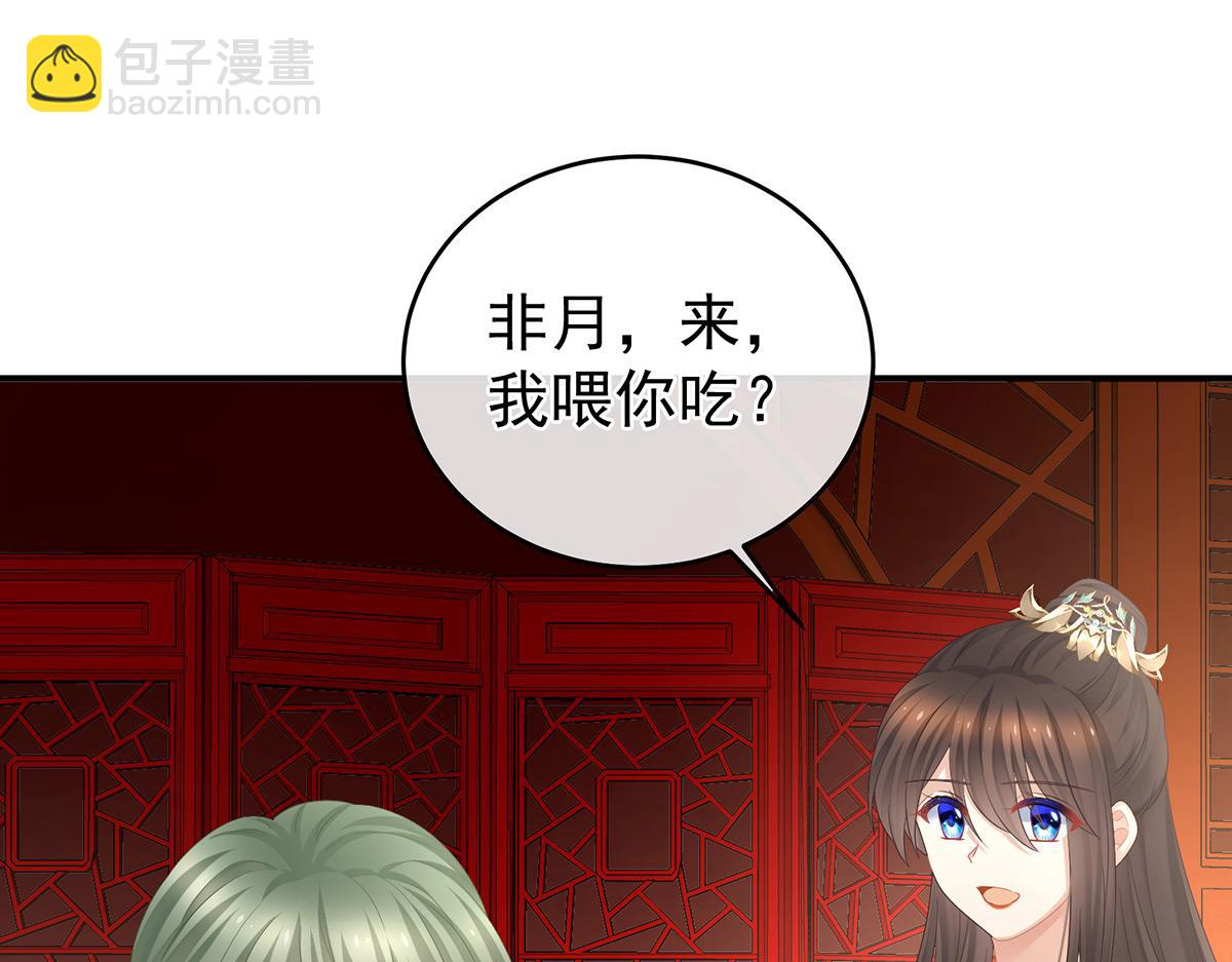第318话 喜欢你肉肉的47