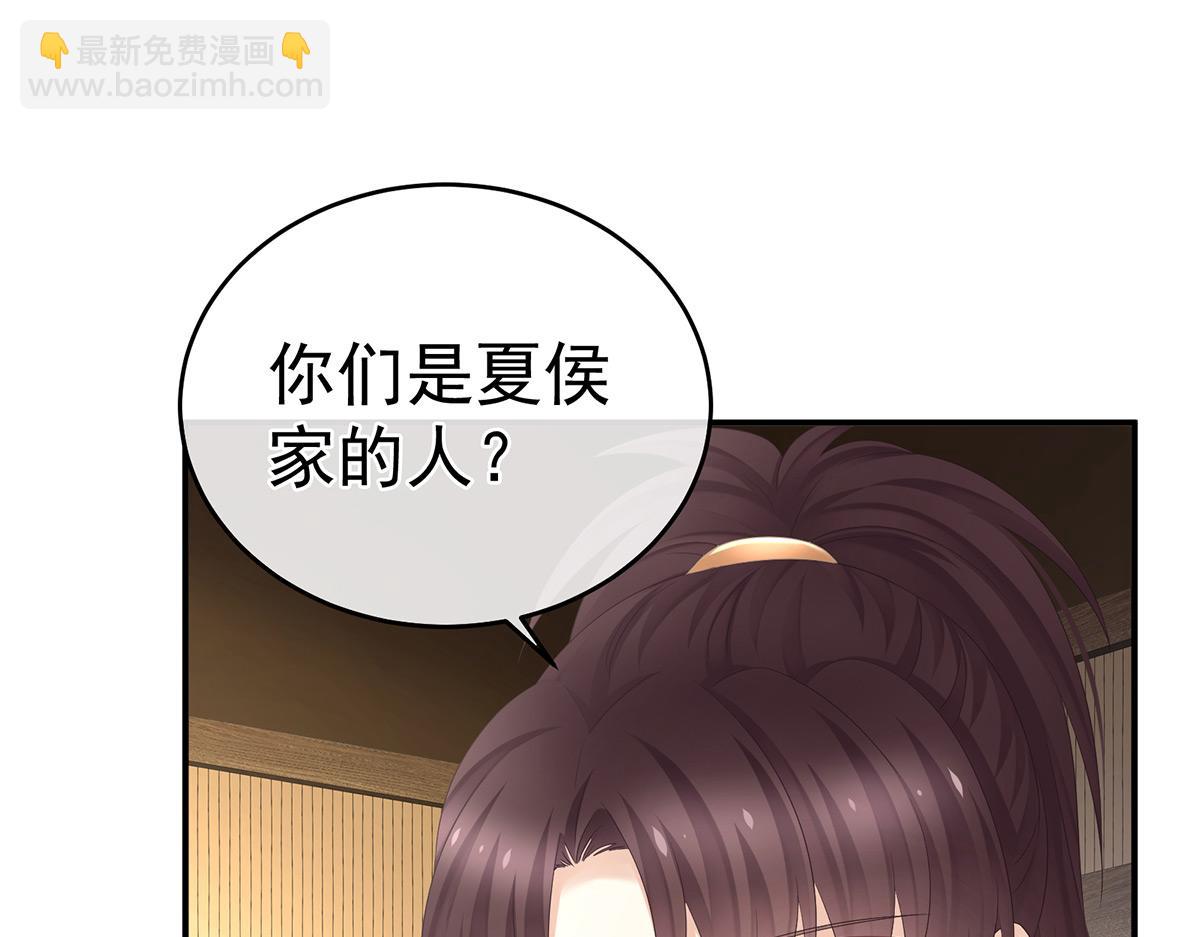 第318话 喜欢你肉肉的5