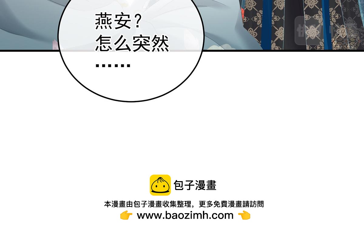 第318话 喜欢你肉肉的53
