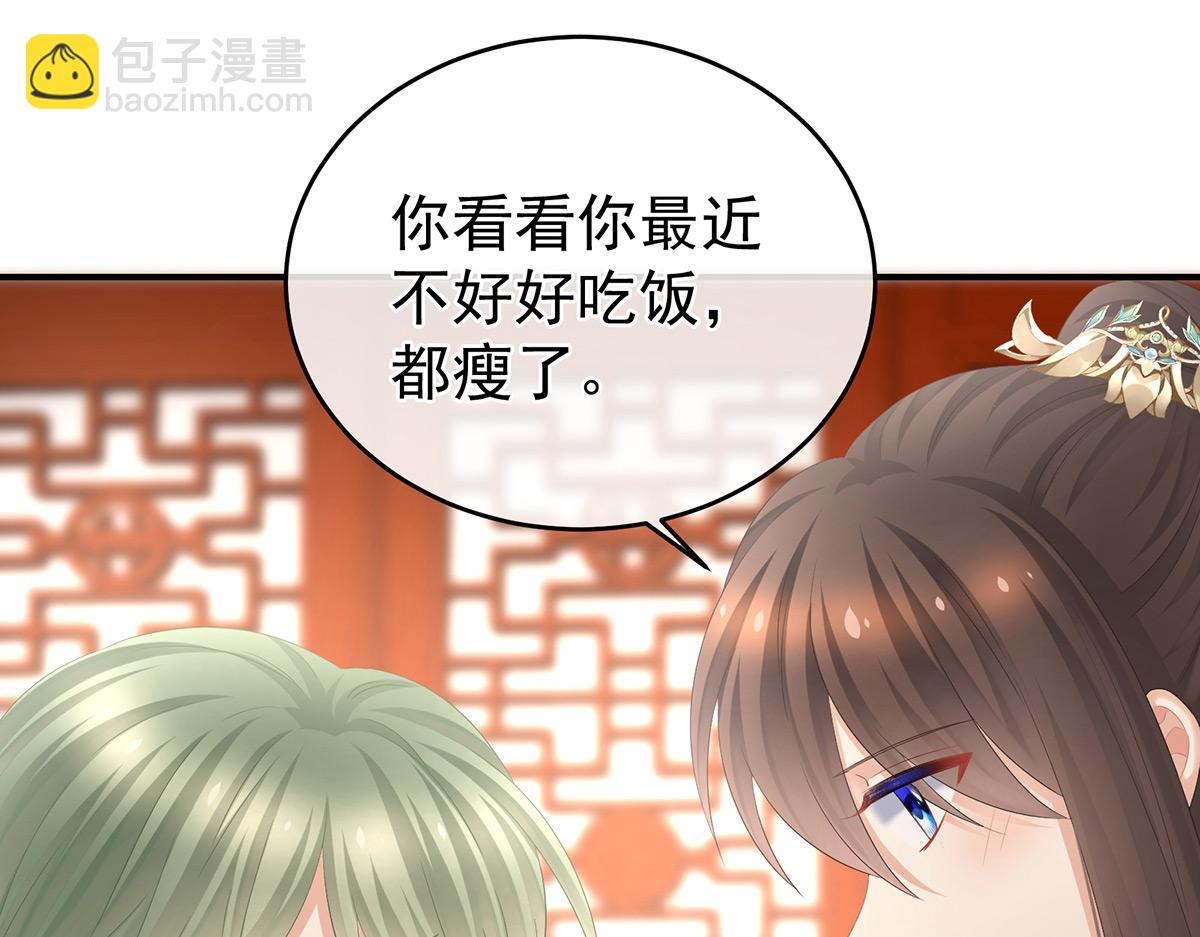 第318话 喜欢你肉肉的54