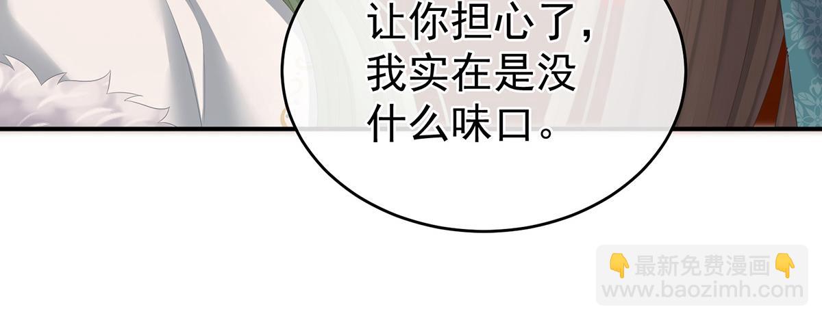 第318话 喜欢你肉肉的56