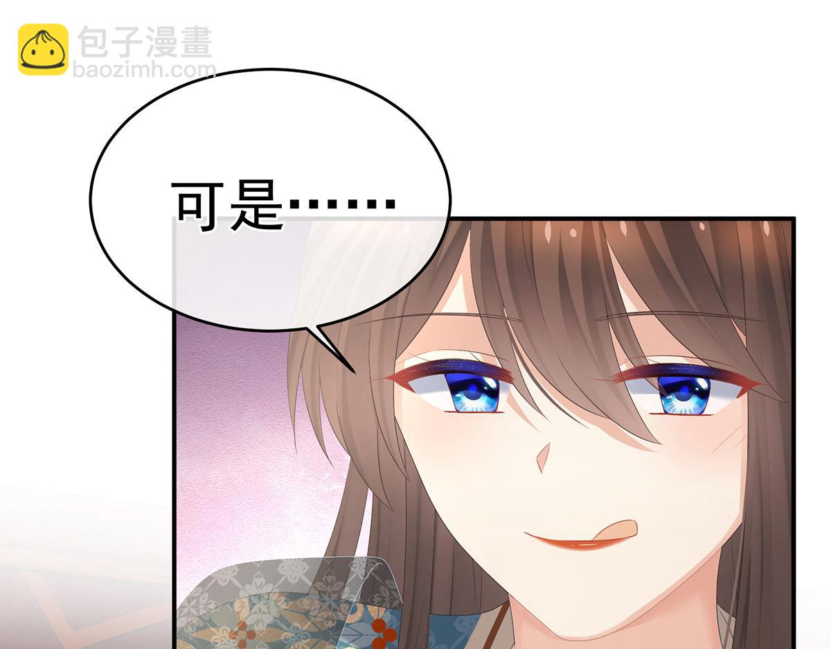 第318话 喜欢你肉肉的57
