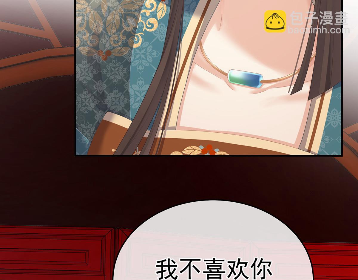 第318话 喜欢你肉肉的58