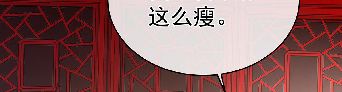 第318话 喜欢你肉肉的59
